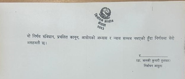 EC Amatya differed21768649470.jpg